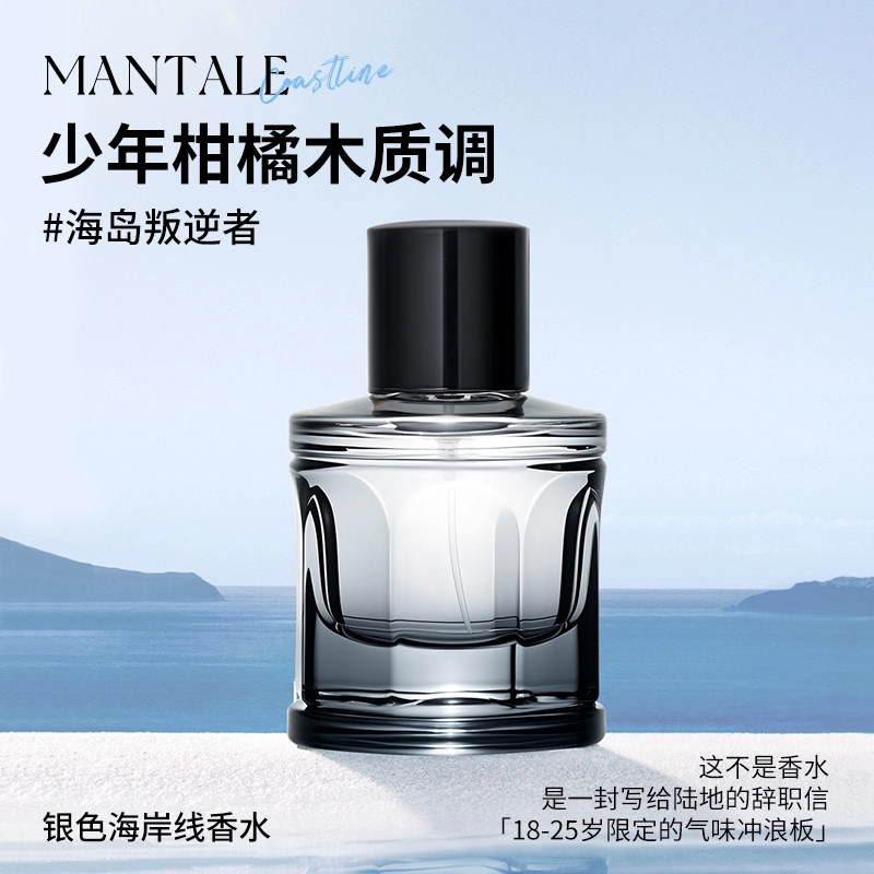 ZCG EDT 50ml