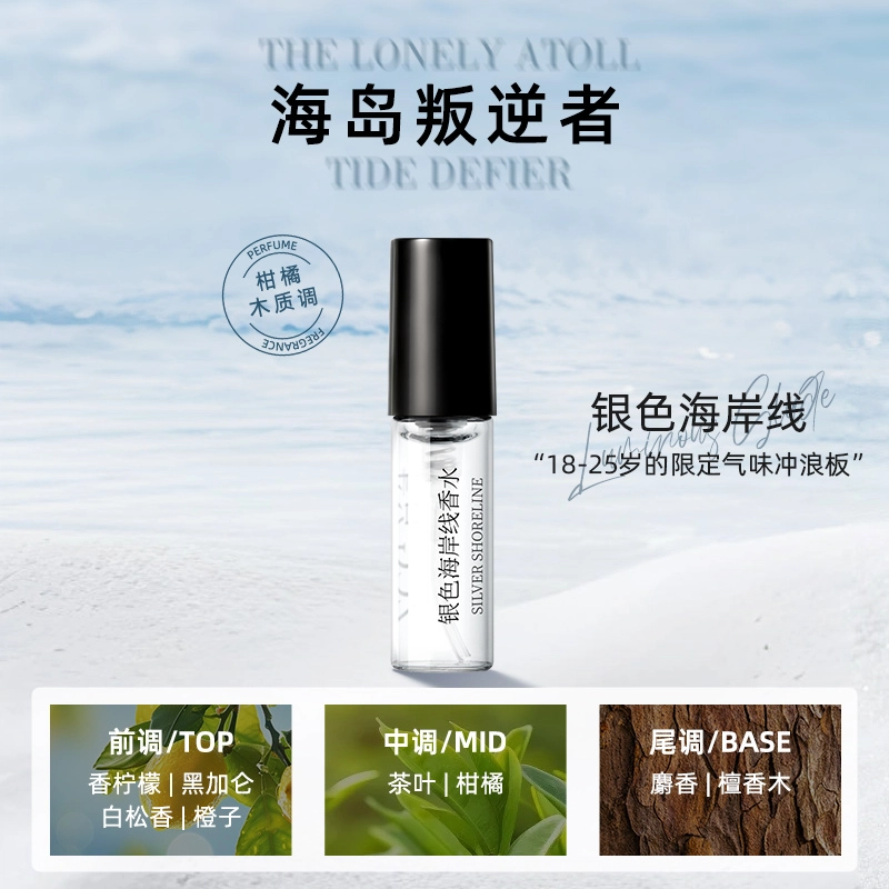 ZCG EDT 2ml