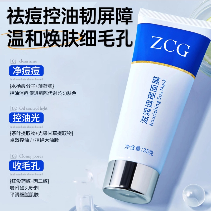 ZCG 35g