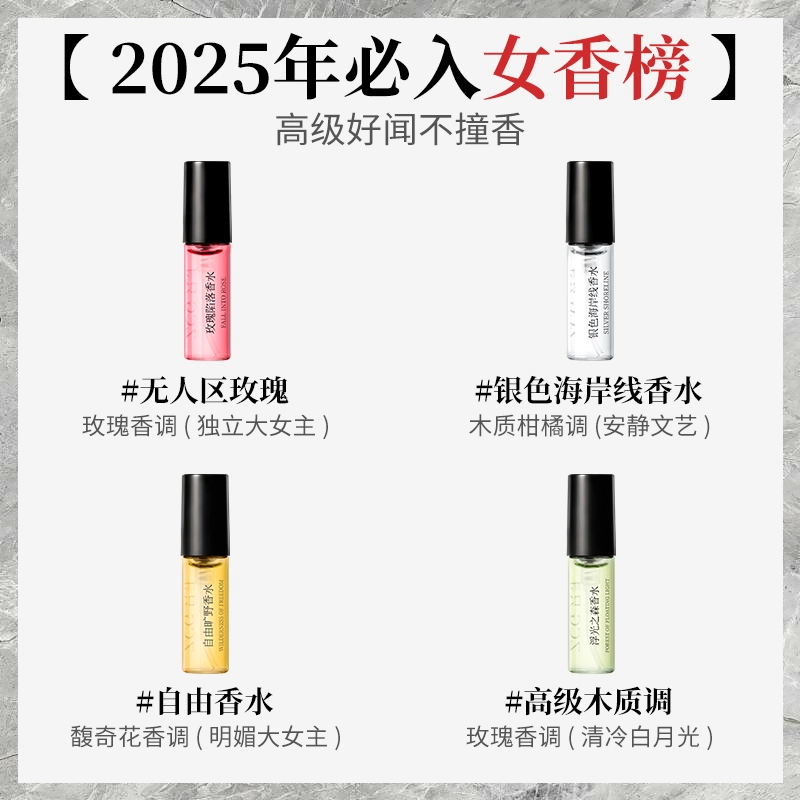 ZCG EDT 2ml*4