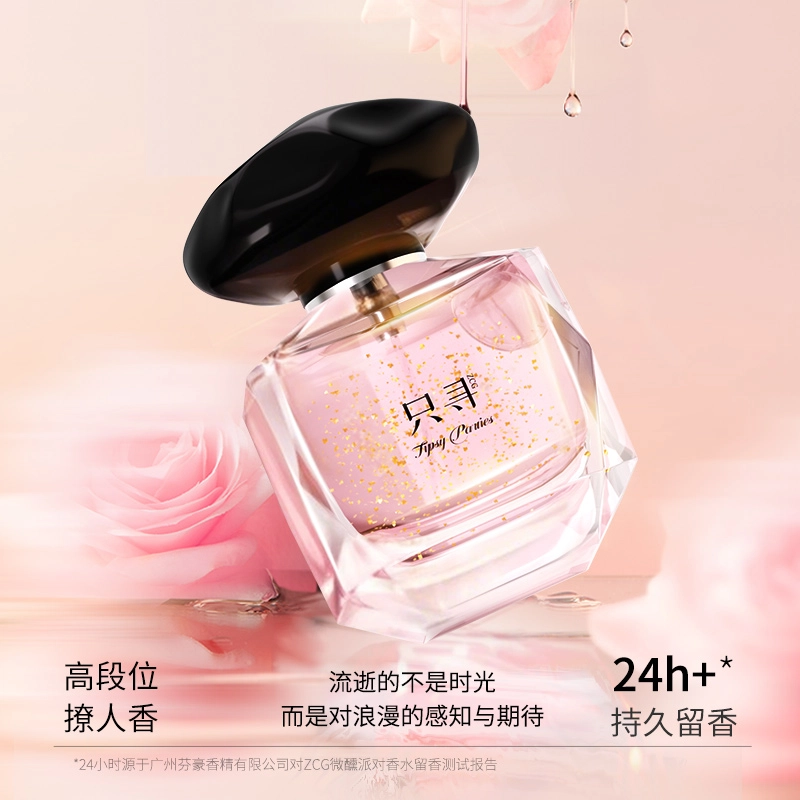 ZCG EDT 50ml
