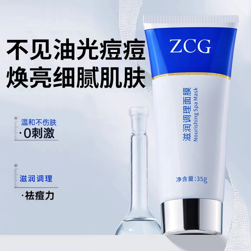 ZCG 35g
