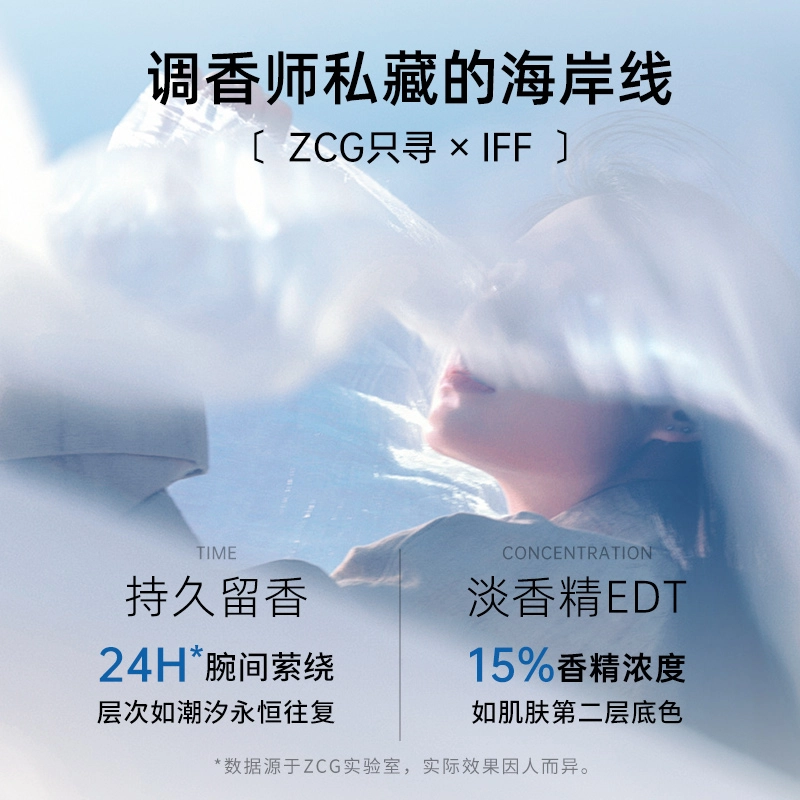 ZCG EDT 50ml