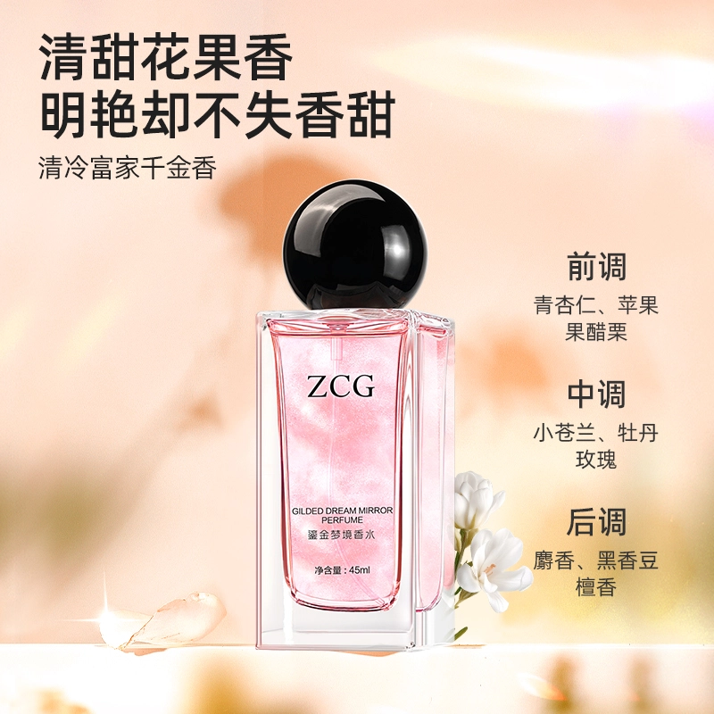 ZCG EDT 45ml+50ml
