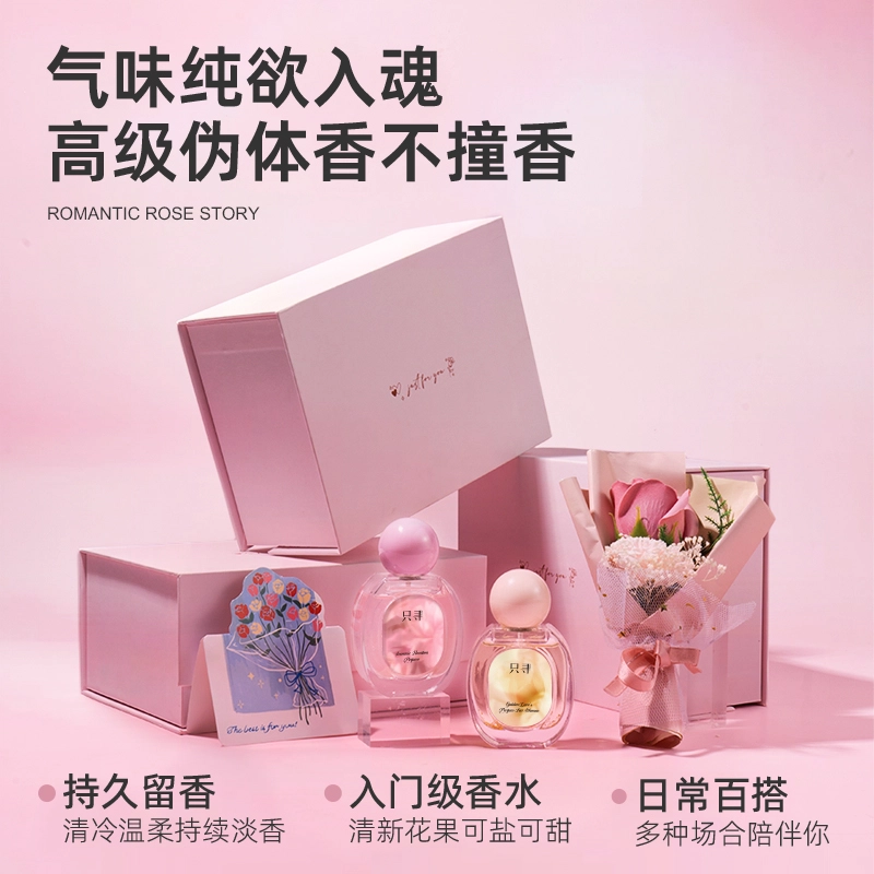 ZCG EDT + 50ml*2
