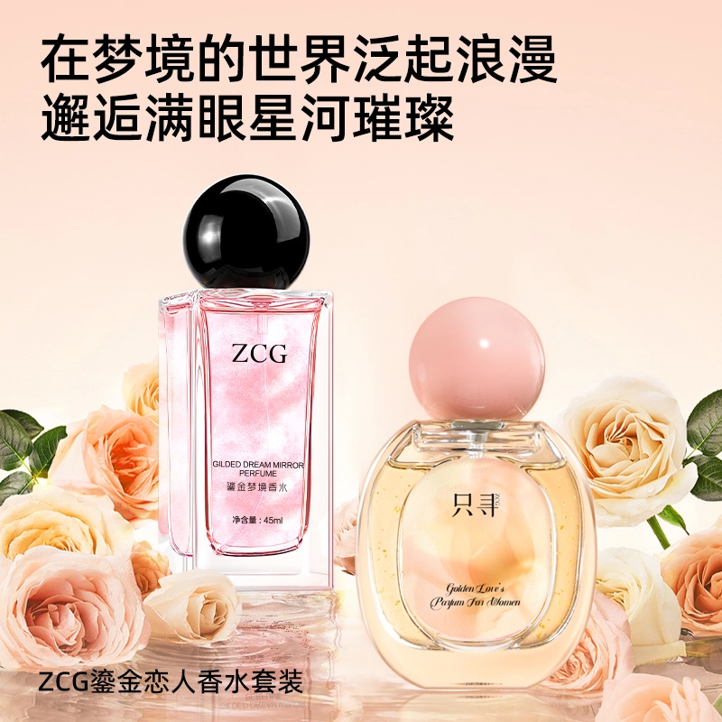 ZCG EDT 45ml+50ml