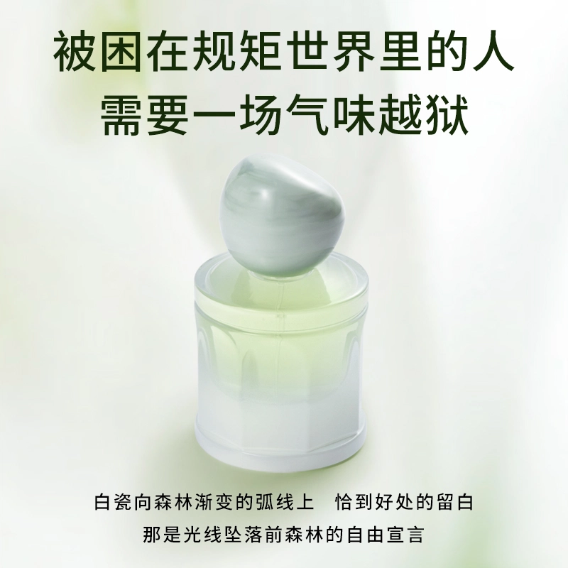 ZCG EDT 50ml