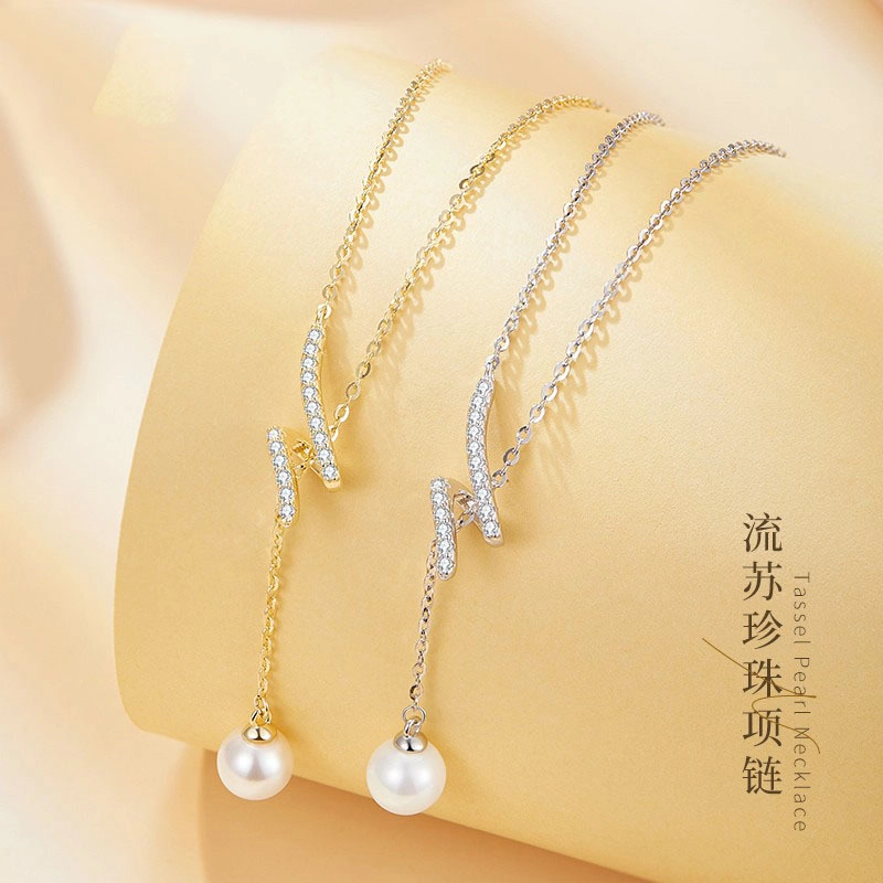 ABOUT LOVE S925