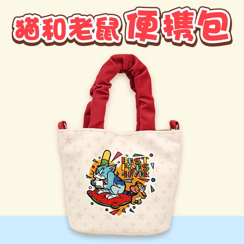 OTRAINBOW hobo