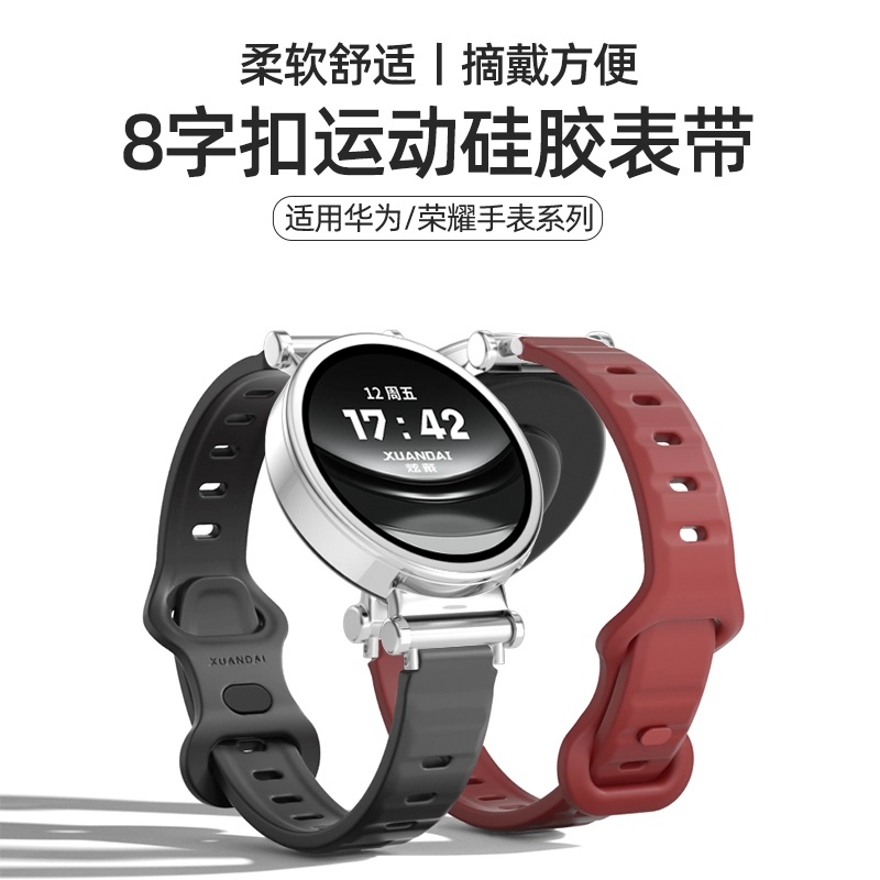 IBOANN gt48GT3GT2watch34pro 120180mm