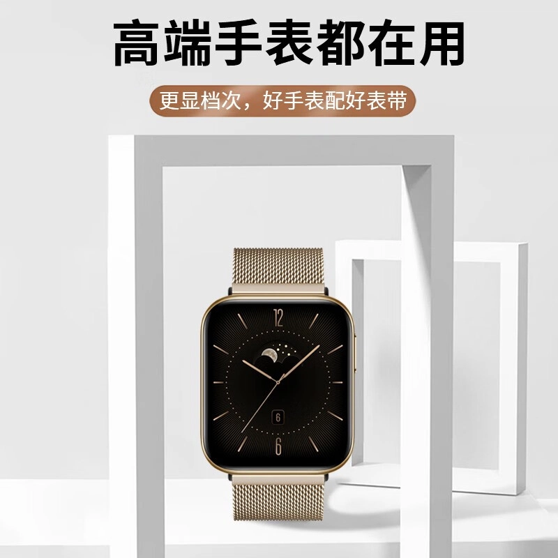 IBOANN OPPOWatch34PRO2Xse 2022mm