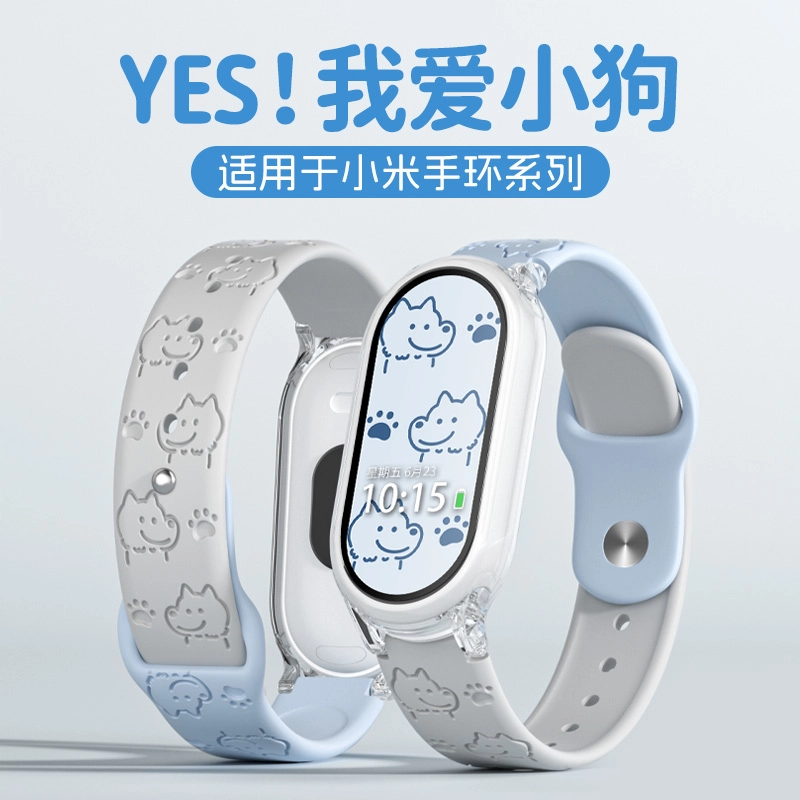 IBOANN 145200mm Xiaomi9876543