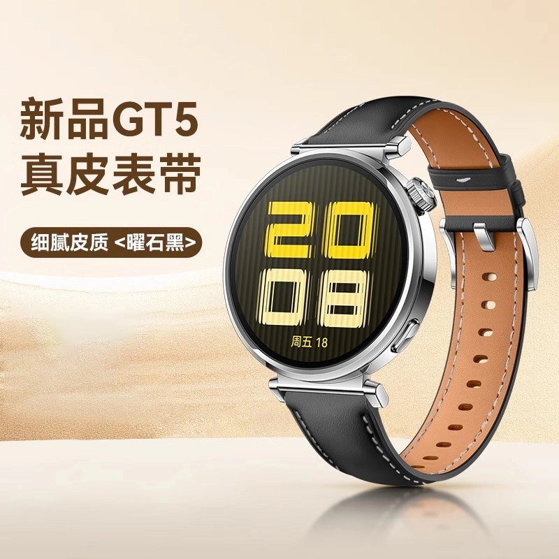 IBOANN GT5gt4gt5pro 145210mm