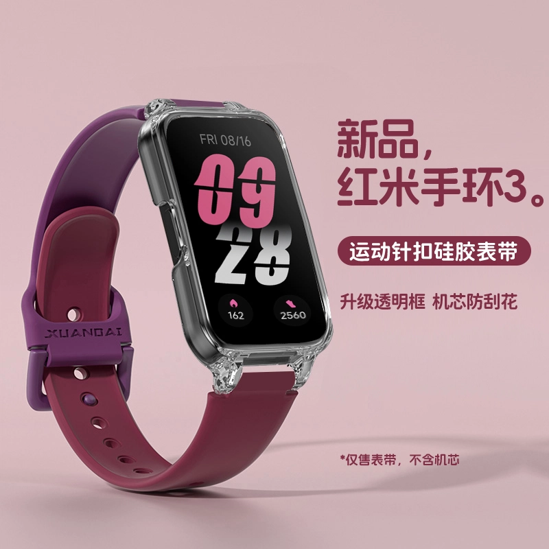 IBOANN 3Redmiband