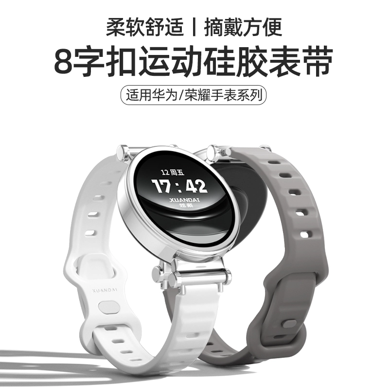 IBOANN gt48GT3GT2watch34pro 120180mm