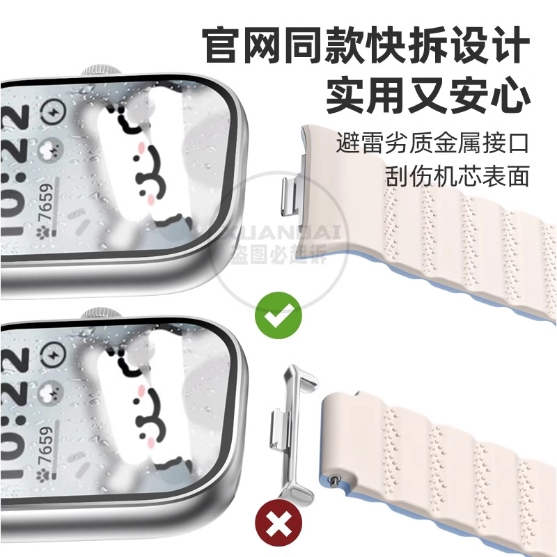 IBOANN 9PRO4watch