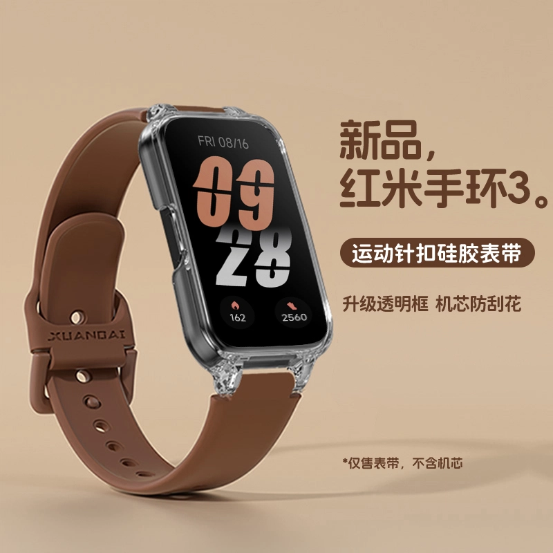 IBOANN 3Redmiband