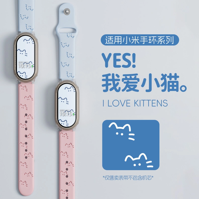 IBOANN 145200mm Xiaomi9876543