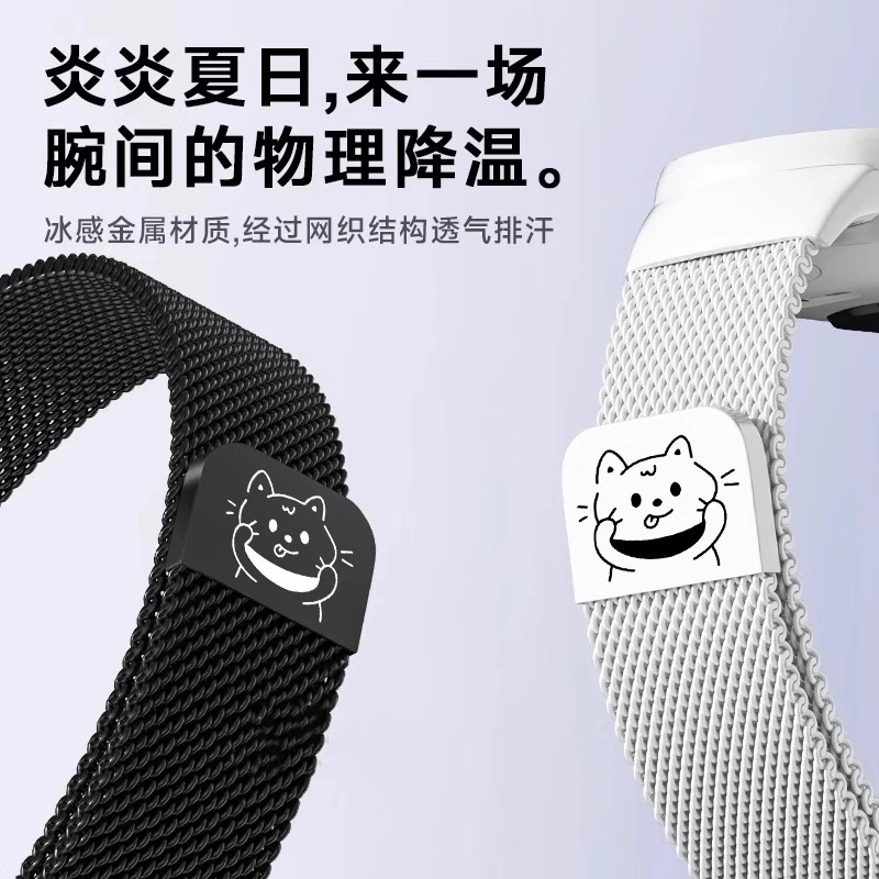 IBOANN 9876543bandNFC
