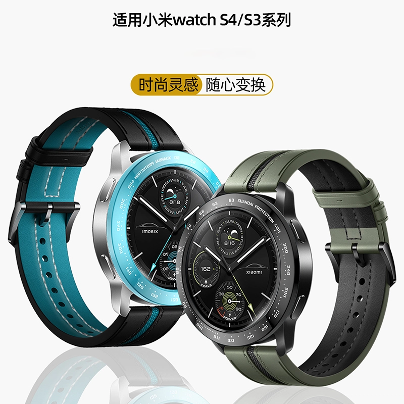 IBOANN watchs4S4 sprotS3S1S2pro color2 145230mm