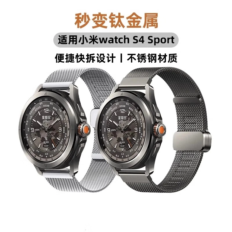 IBOANN watch S4 Sportwatchs3XiaomiS2S1pro