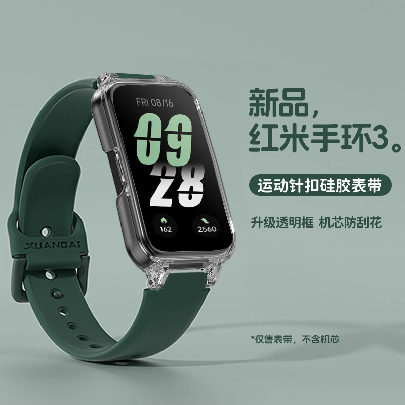 IBOANN 3Redmiband