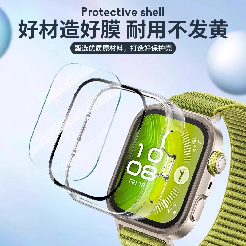IBOANN fit4prowatchfit4prowatch