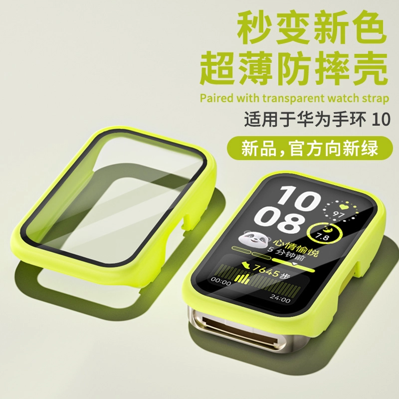 IBOANN 1098 PC