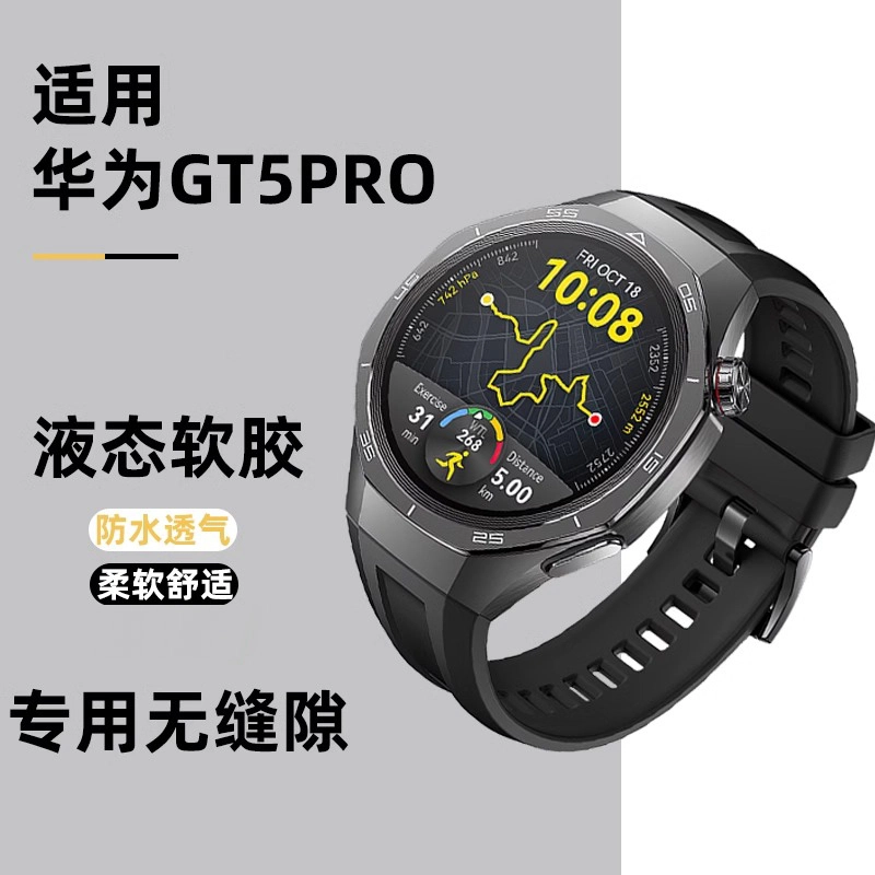 IBOANN gt5proWATCH GT5PRO 22mm46mm
