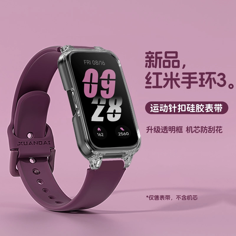 IBOANN 3Redmiband