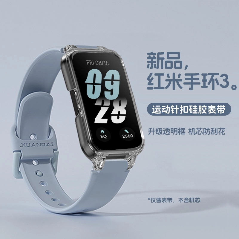IBOANN 3Redmiband