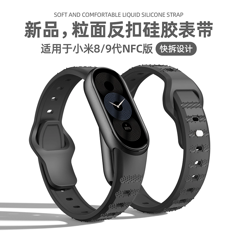 IBOANN 98 207.5mm