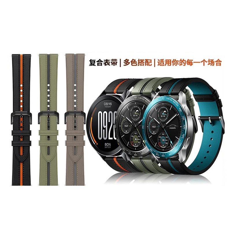 IBOANN watchs4S4 sprotS3S1S2pro color2 145230mm