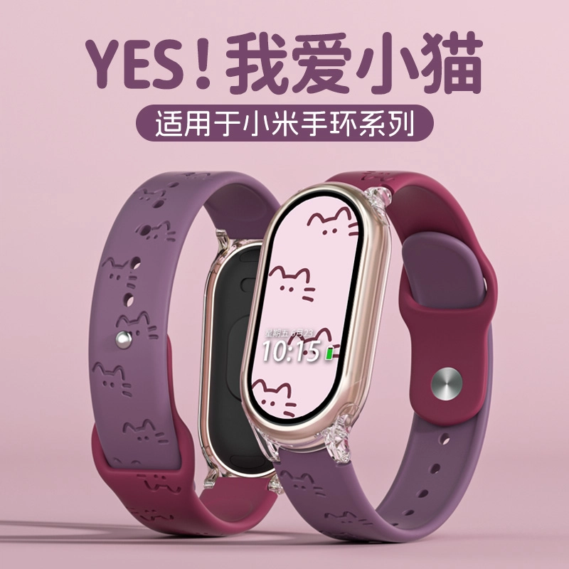 IBOANN 145200mm Xiaomi9876543
