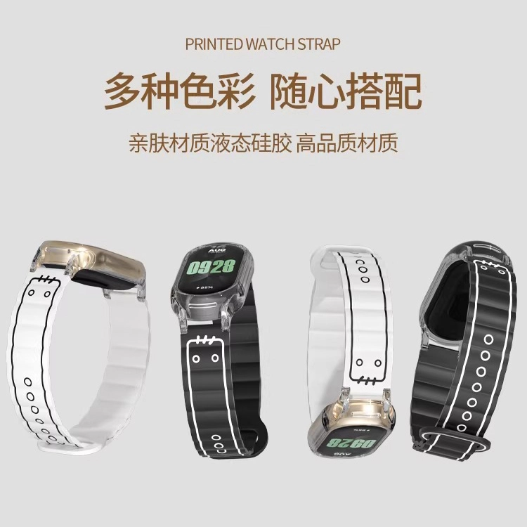 IBOANN 8765band87Pro43