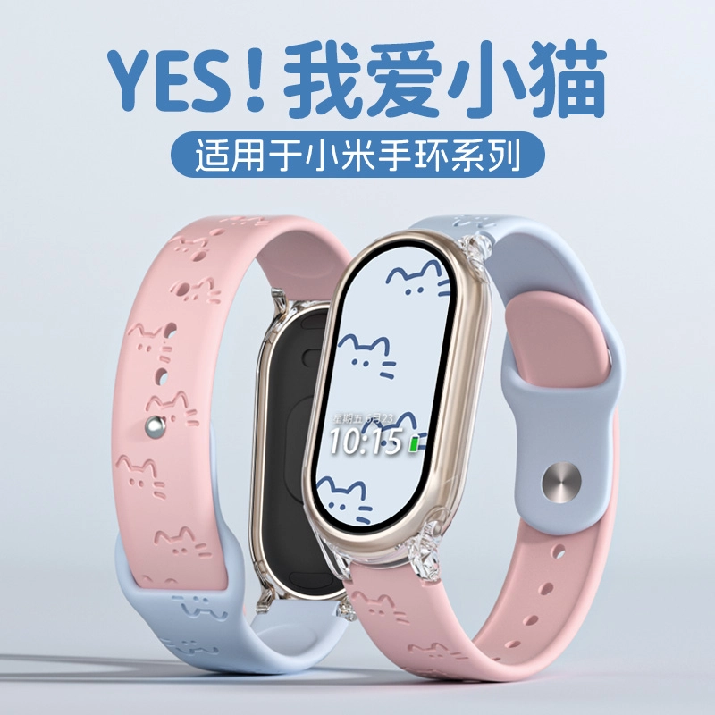 IBOANN 145200mm Xiaomi9876543