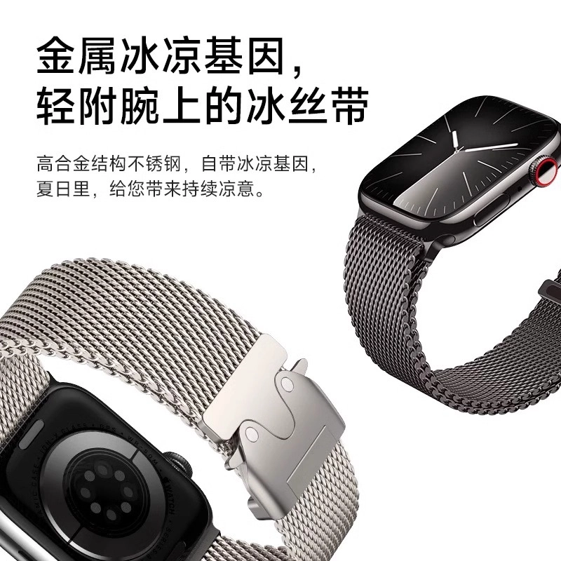 IBOANN Apple WatchS10S9S8iwatch