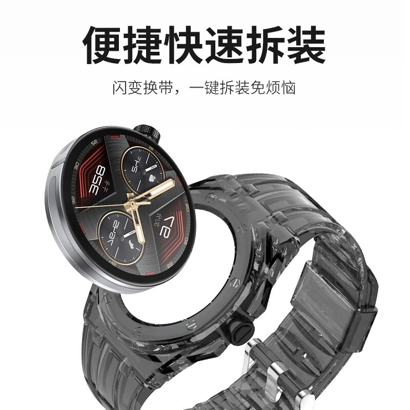 IBOANN Watch GT Cyber 135220mm