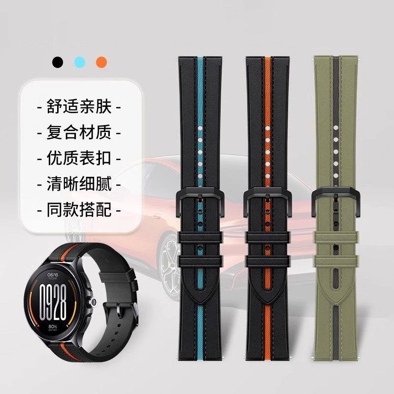 IBOANN watchs4S4 sprotS3S1S2pro color2 145230mm
