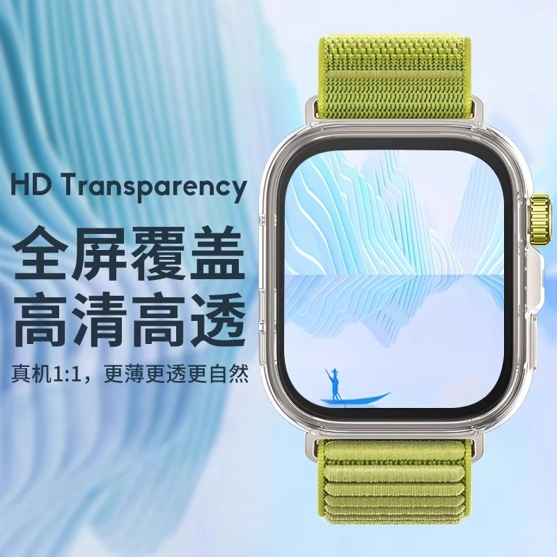 IBOANN fit4prowatchfit4prowatch