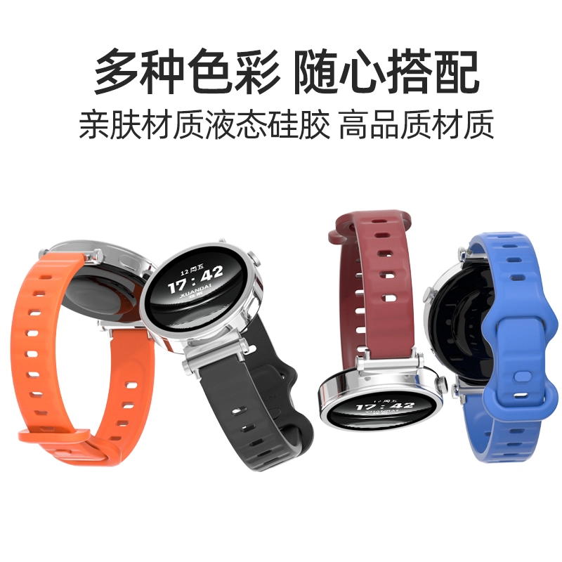 IBOANN gt48GT3GT2watch34pro 120180mm