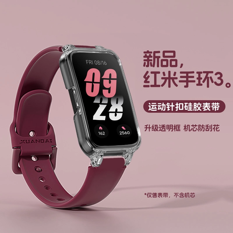 IBOANN 3Redmiband