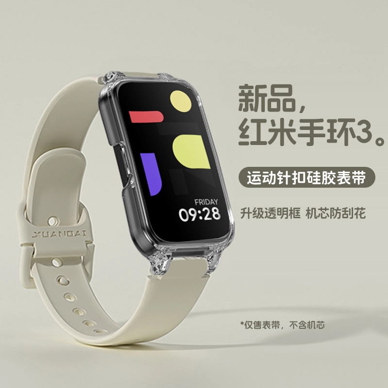 IBOANN 3Redmiband