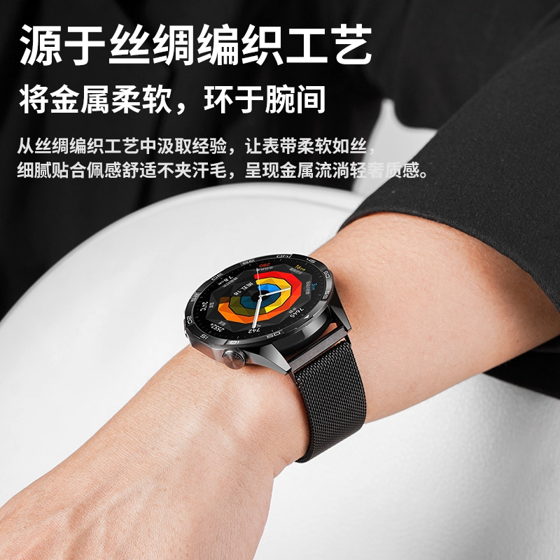 IBOANN GT5GT4watch54proGT3
