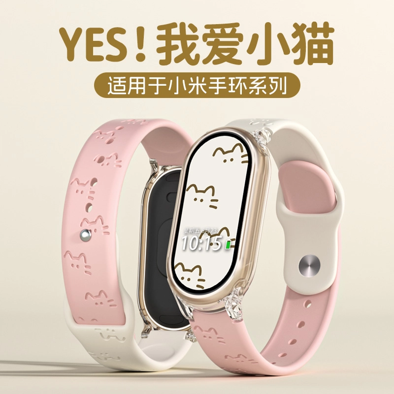 IBOANN 145200mm Xiaomi9876543