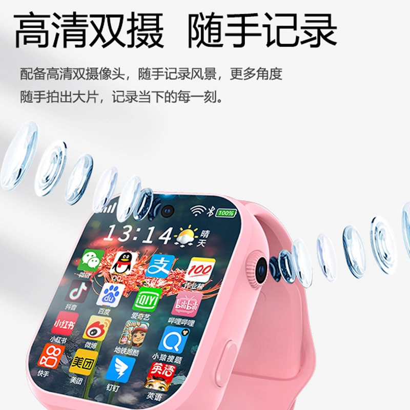 KUCRE app