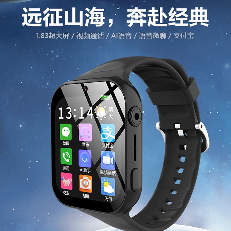 KUCRE app