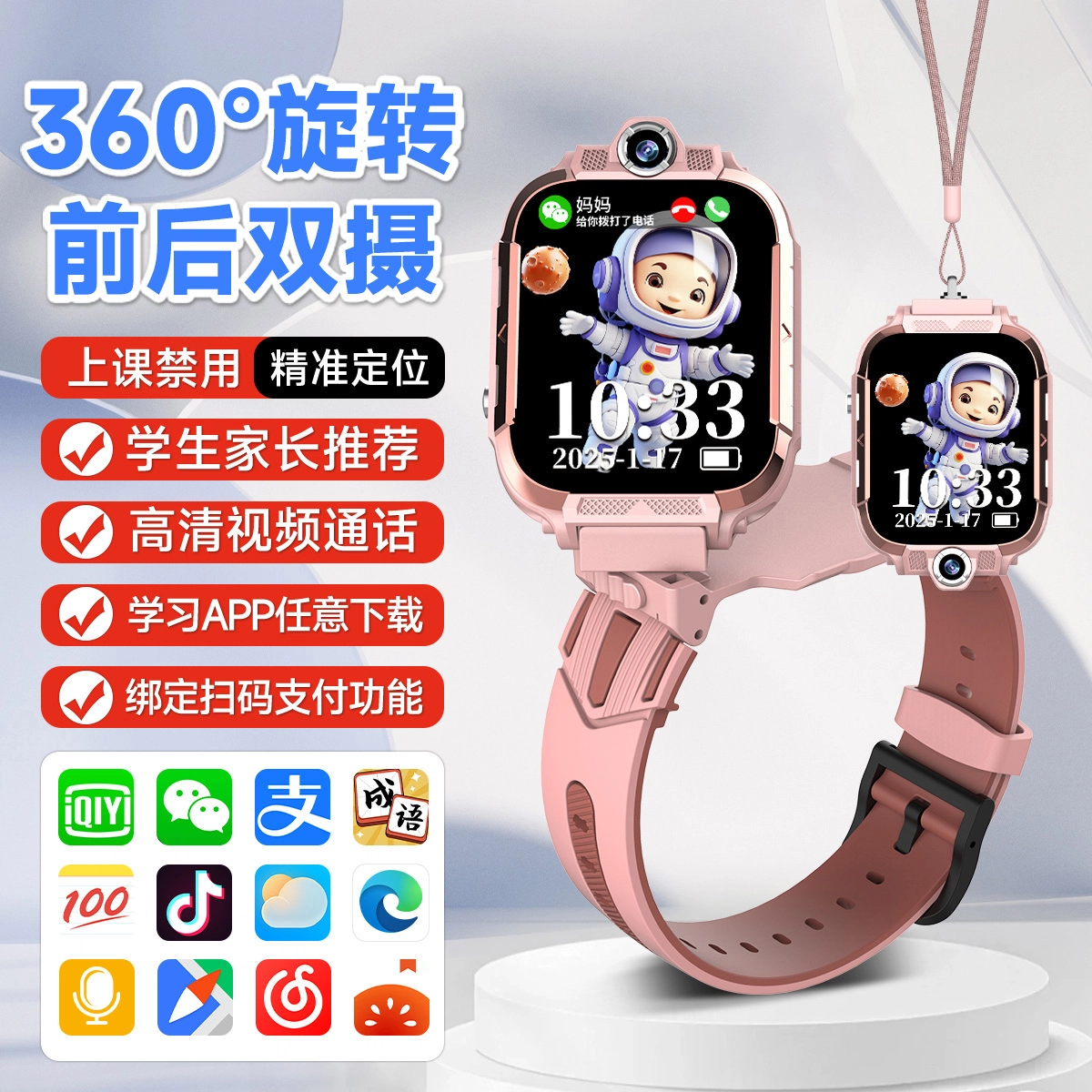 KUCRE app