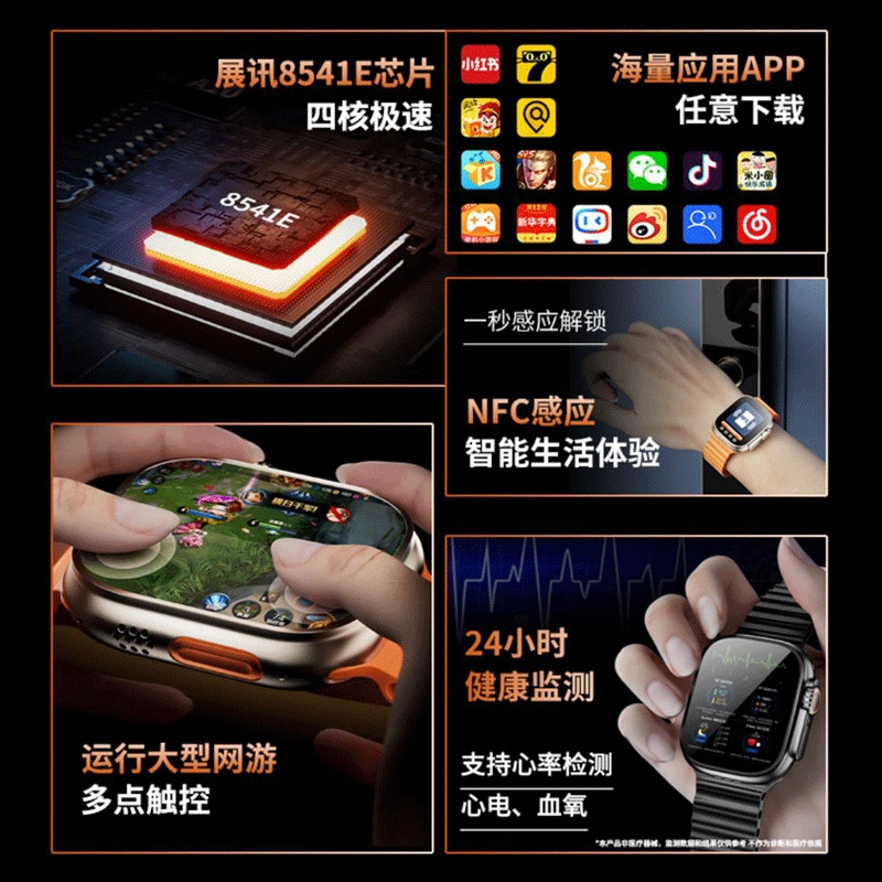 KUCRE app