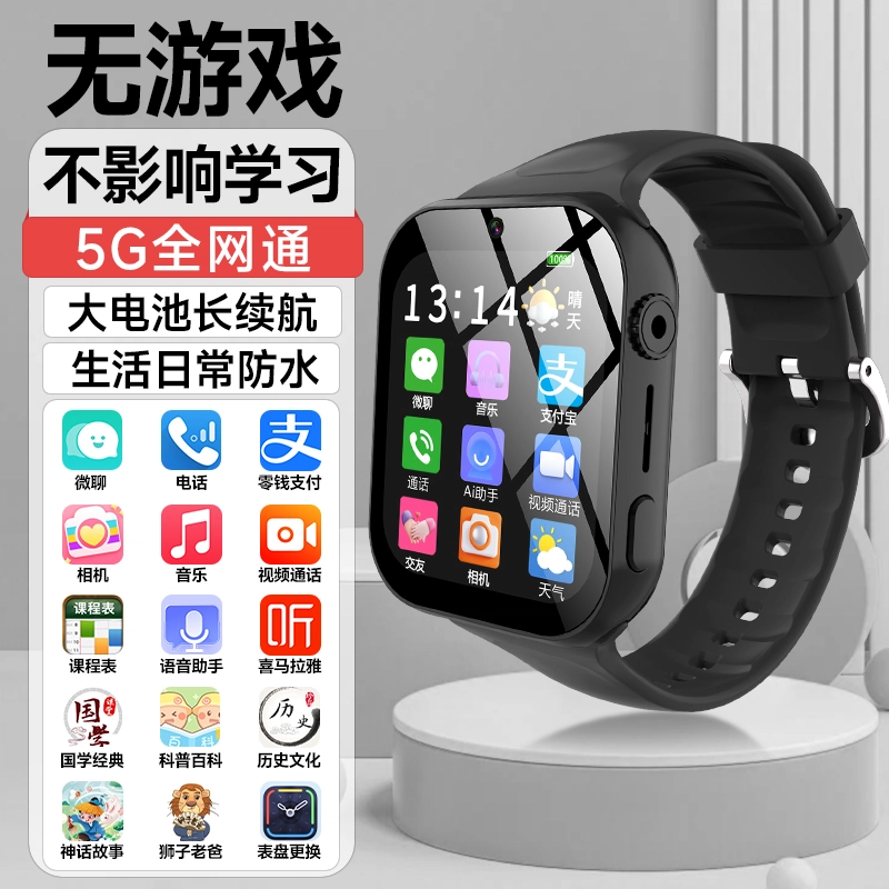 KUCRE app
